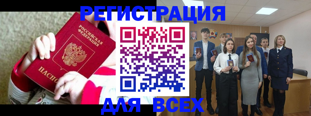 регистрация для дет. сада в Дальнегорске