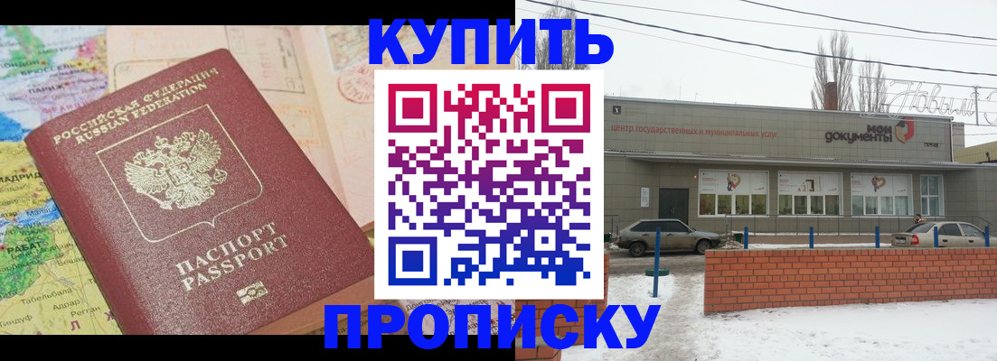 регистрация для дет. сада в Дальнегорске